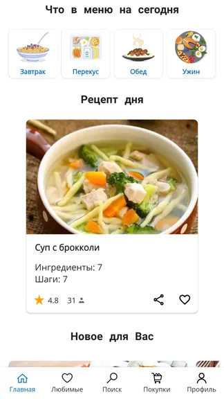 Скриншот 1/6