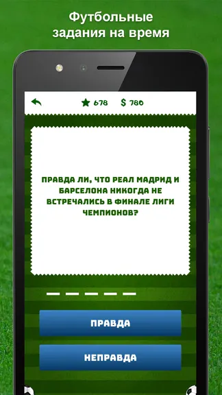 Скриншот 5/8