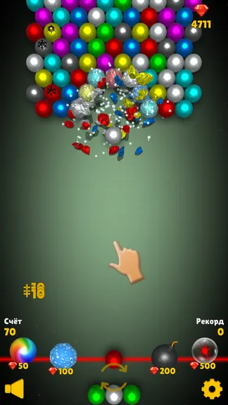 Скриншот 3/10