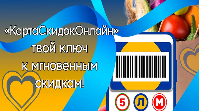 Скриншот 1/3