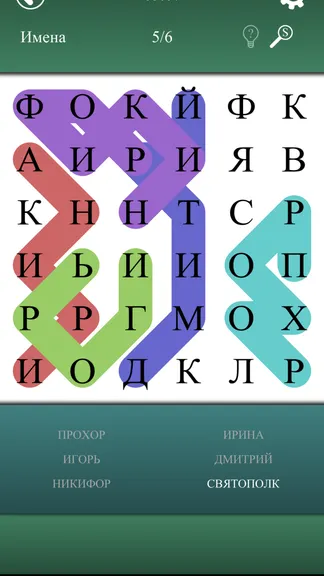 Скриншот 1/5