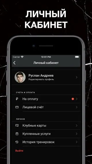 Скриншот 6/8