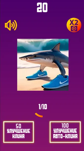 Скриншот 3/4