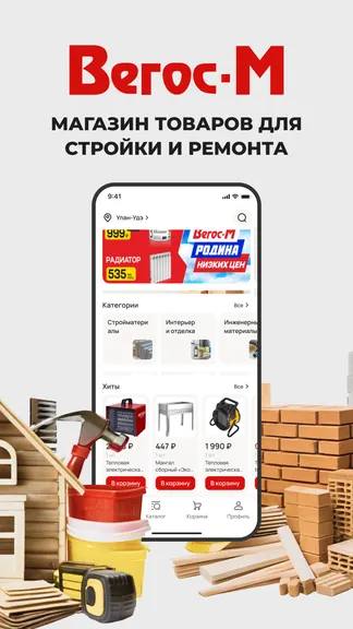 Скриншот 1/5