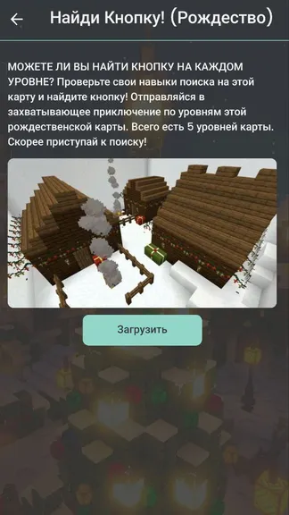Скриншот 1/3