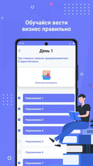 Скриншот 4/4