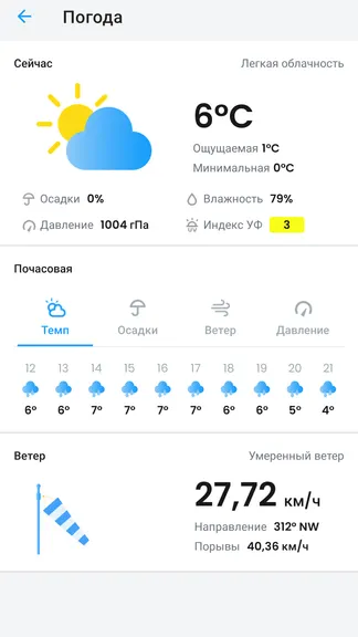 Скриншот 2/10