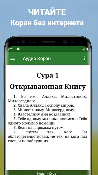 Скриншот 2/5