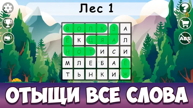 Скриншот 1/3