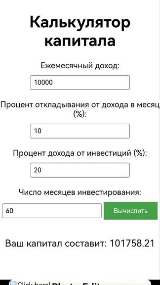 Скриншот 1/1