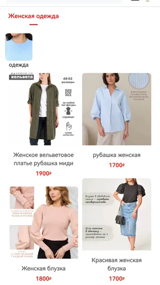 Скриншот 3/4