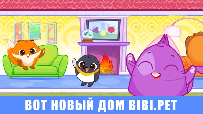 Скриншот 1/6