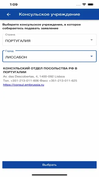 Скриншот 1/5
