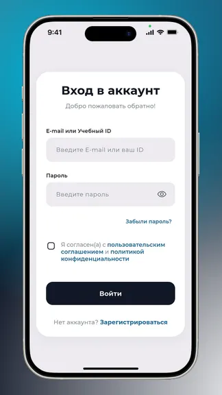 Скриншот 2/4