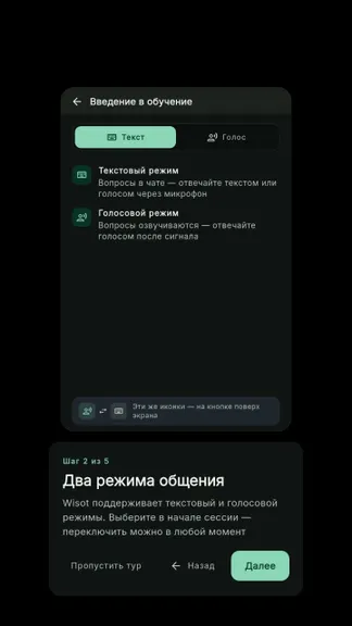 Скриншот 3/10