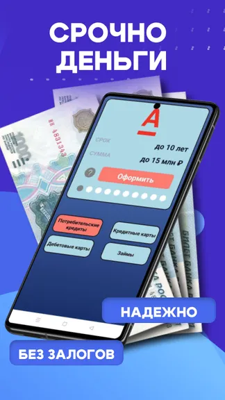 Скриншот 3/4