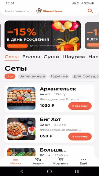 Скриншот 1/5
