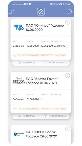 Скриншот 2/3