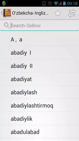 Скриншот 5/5