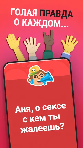 Скриншот 2/7