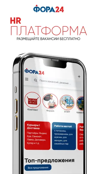 Скриншот 1/5