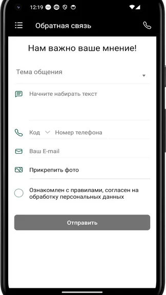 Скриншот 1/4