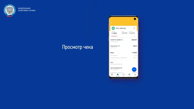 Скриншот 4/6