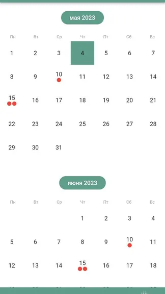 Скриншот 9/9