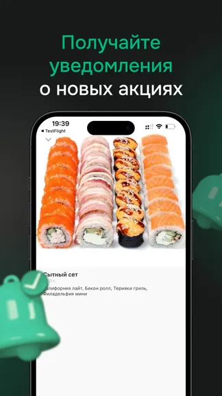 Скриншот 4/4