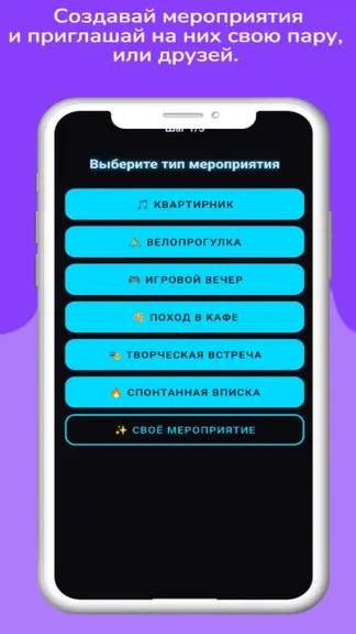 Скриншот 5/5