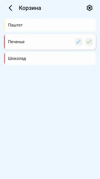 Скриншот 2/4