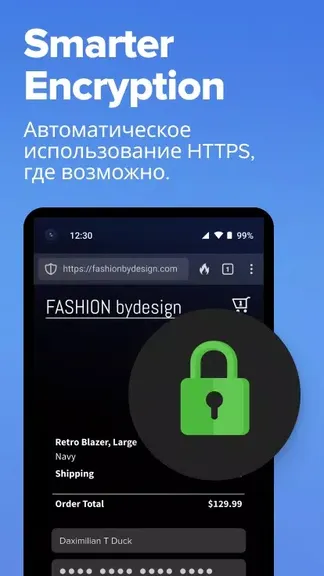 Скриншот 6/7