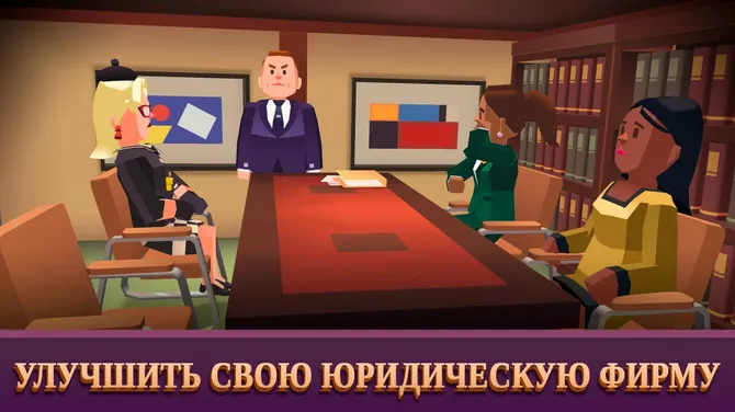 Скриншот 2/4