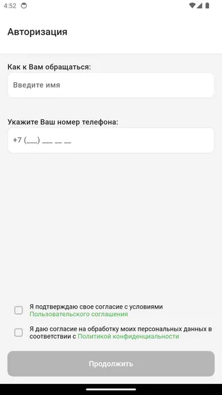 Скриншот 1/4