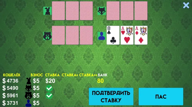 Скриншот 1/6