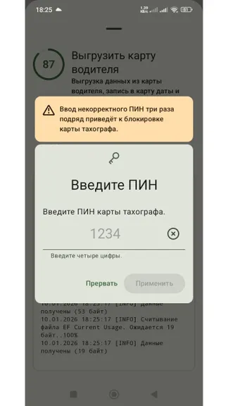 Скриншот 2/6