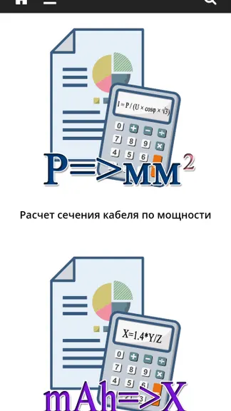 Скриншот 4/8