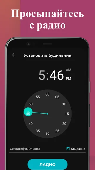 Скриншот 7/8