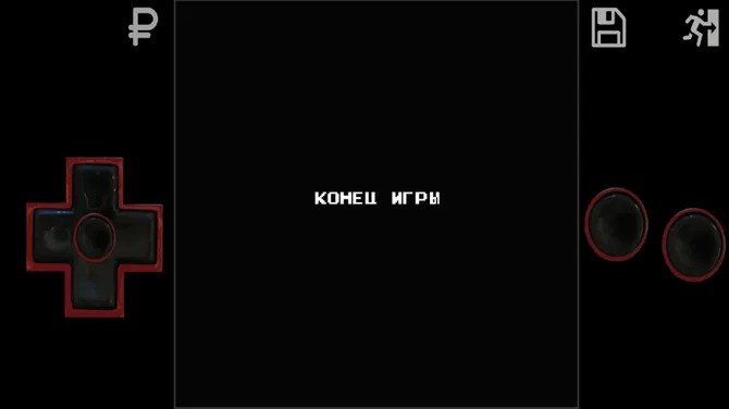 Скриншот 5/6