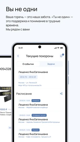 Скриншот 5/5