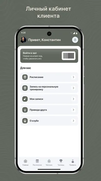 Скриншот 2/3