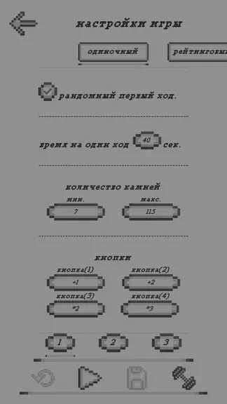 Скриншот 5/8