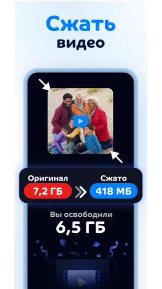 Скриншот 3/5