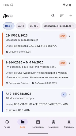 Скриншот 1/9