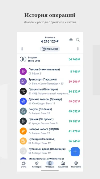 Скриншот 6/8