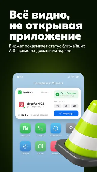 Скриншот 4/6