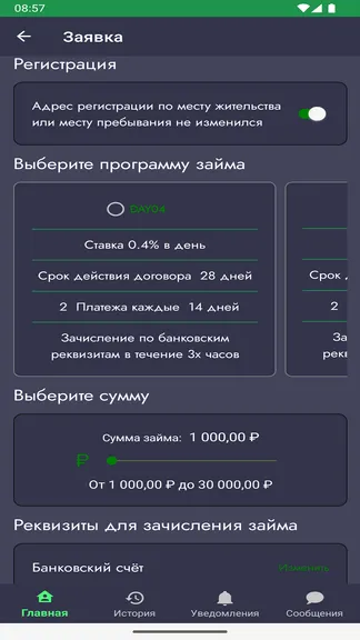 Скриншот 3/5