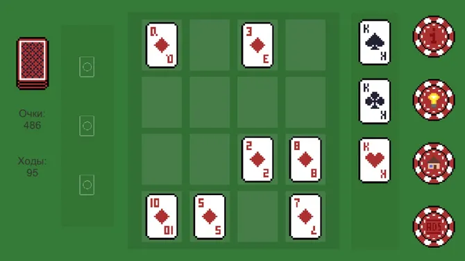 Скриншот 2/3