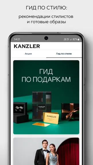 Скриншот 6/8