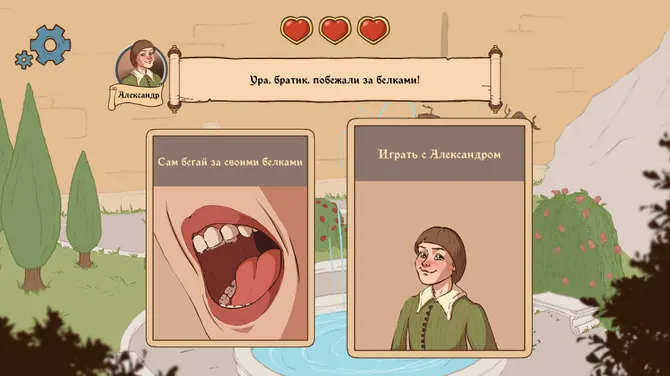 Скриншот 6/6